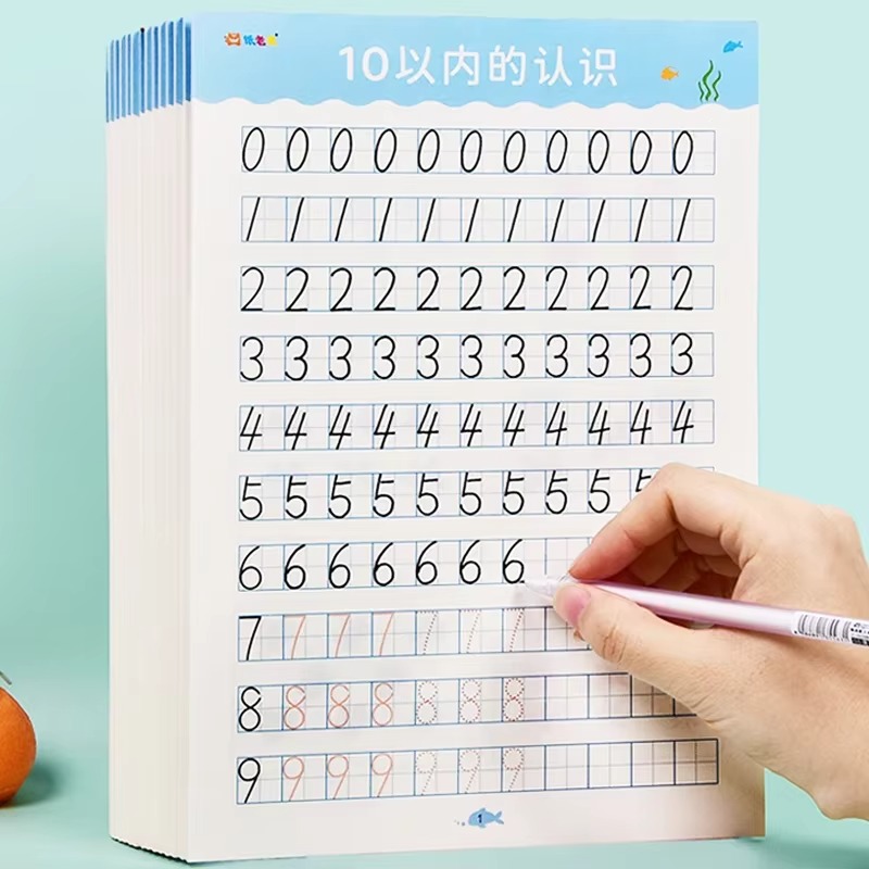 Kids Education Questions - 20 Çalışma Kitabı İçinde 40 Sayfa