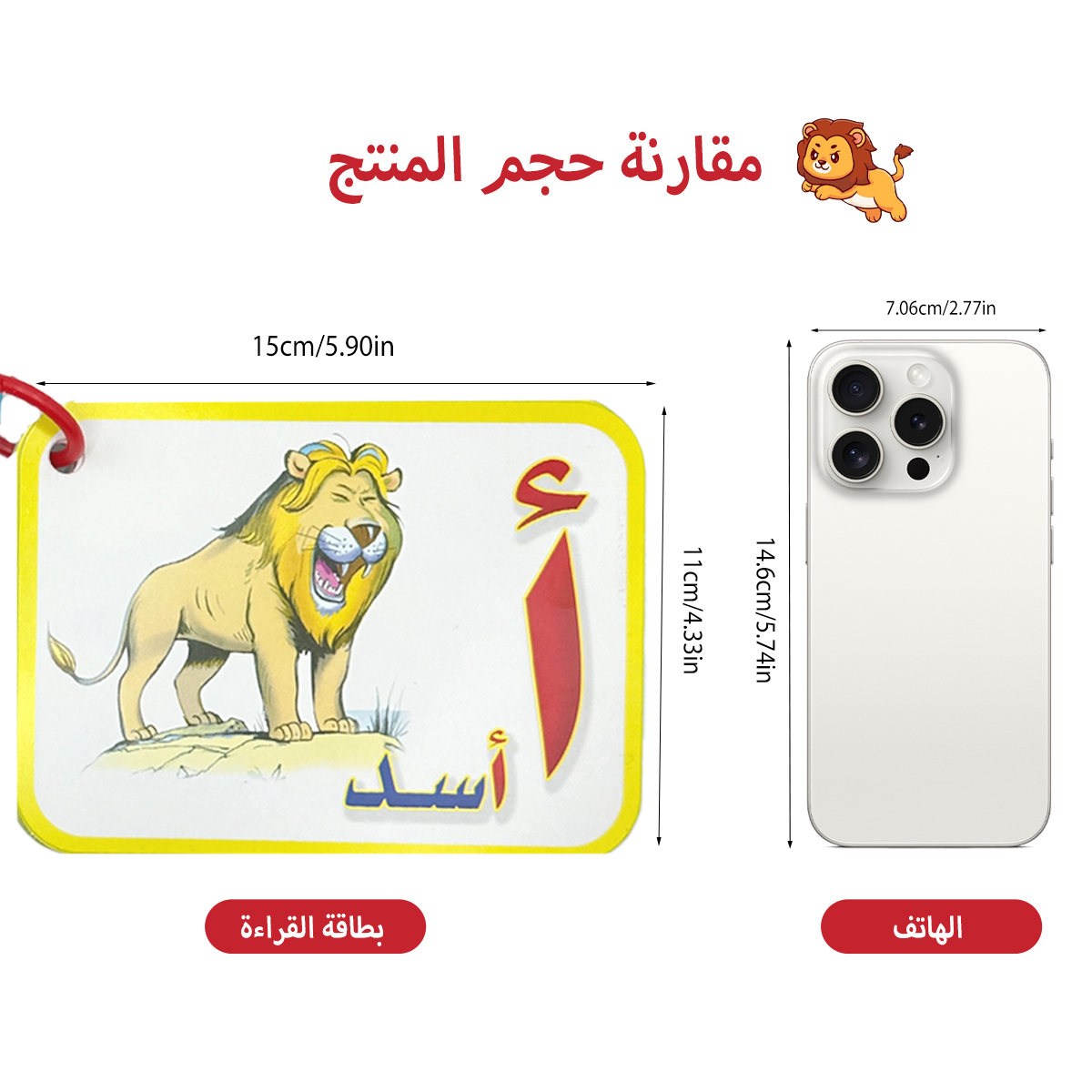 Çocuklar için Arap alfabesi fl - Flash Card Alphabet incelemesi ve fiyatı
