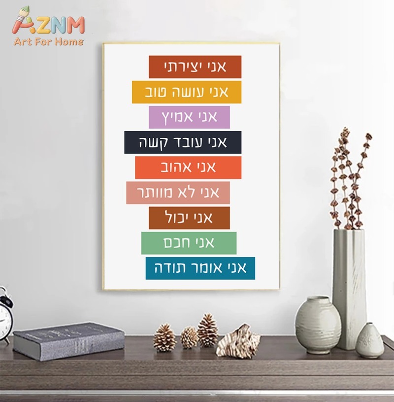 AZNM İbranice Eğitici Çocuklar - Kids Education Charts incelemesi ve fiyatı