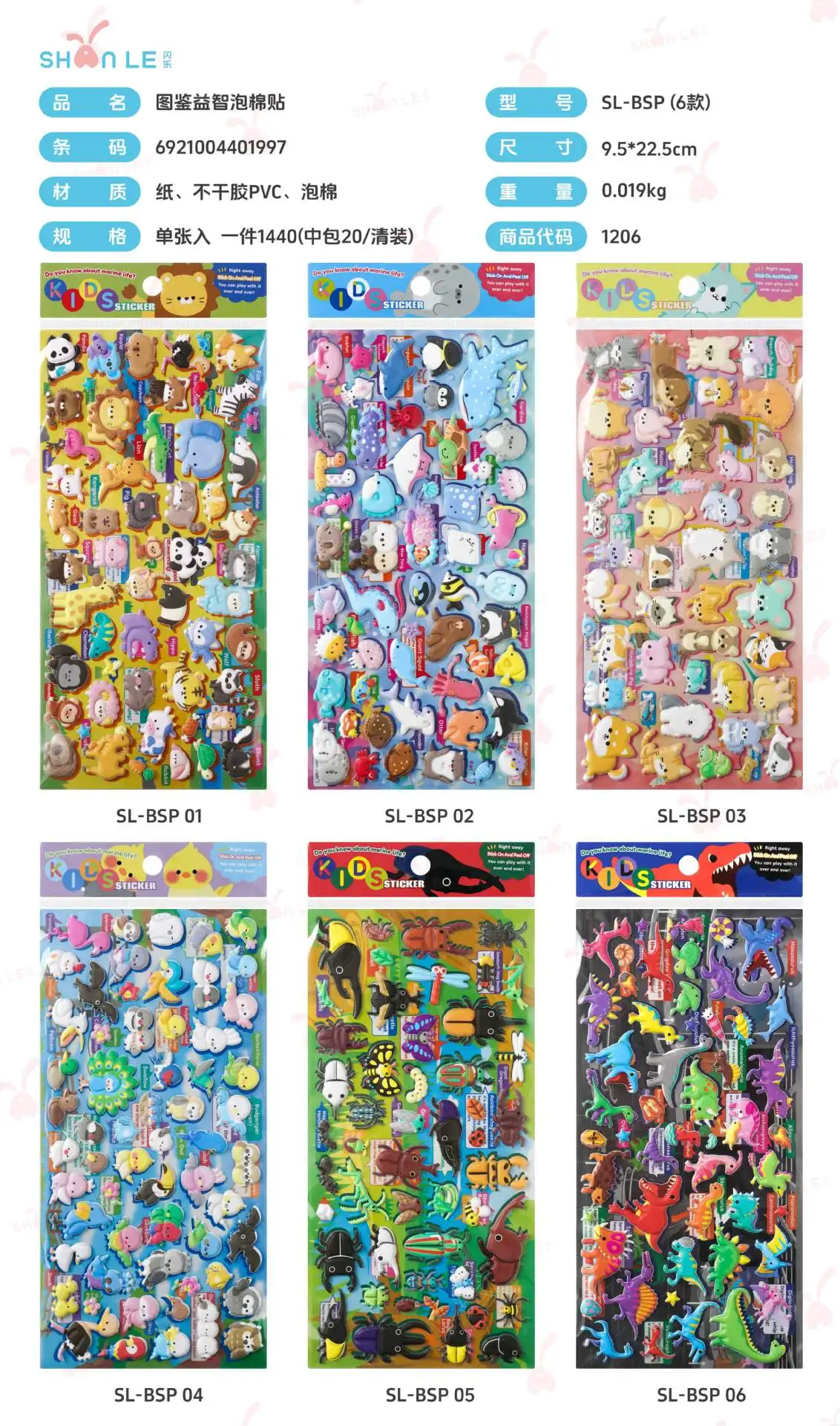 Satılık 3D Kawaii Etiket Hayva - Kids Education Charts incelemesi ve fiyatı
