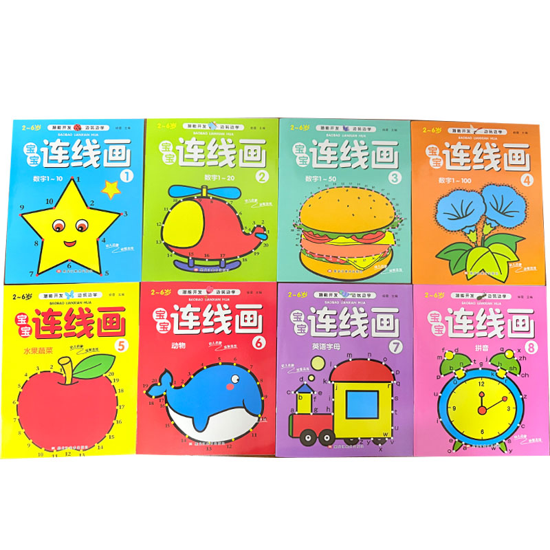 8 Adet Çocuklar İçin Noktaları - Kids Education Books incelemesi ve fiyatı