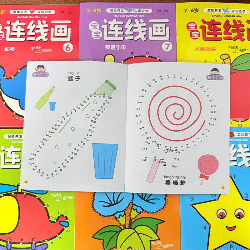 8 Adet Çocuklar İçin Noktaları - Kids Education Books incelemesi ve fiyatı